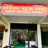 shoesmarterick