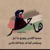 hagarmohamed9437