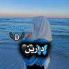 darine.maaz2