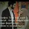 ismoiljon__3