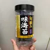 味のり