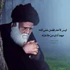 saherdg