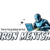 iron_mentsh