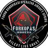 forkopas_indonesia