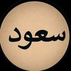 8i.sah