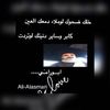 alwalhan010