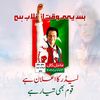 somalpathan12