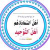 zuzumchale