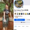 phyoyadanarthwe78