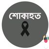 jerin___sultana