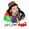 ll._ll_armanoo_ll_ll