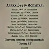 ingushskiy_muslim