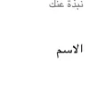 saefali9935