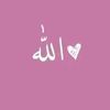 ياسمين'ة☄️