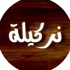sintir.d