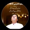PTI OFFICIAL❤️🇵🇰🇸🇦🇧🇫