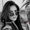 🇹🇷͜͡✯60.𝐆Ö𝐊Ç𝐄.60🇹🇷͜͡✯