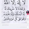 abderrazzaq_8