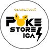 pokestoreica_oficial