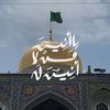 8althamen
