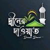 md.sajib.chowdhury77