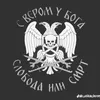 boskotosovic351