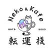 転運棧-貓中途咖啡廳