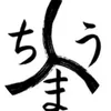 kinoko865