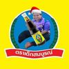 kingsingma123
