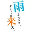 rrrrrrrrrry7