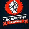 ygetalij147