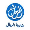 شاورما الرمال