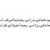 ashrafaltueb466