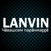 lanvin_moose