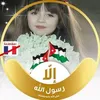 rania.m.bani.hani