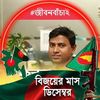 mdmonirhossain4848