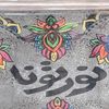mahomedsaied6