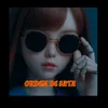 sakura_papinho