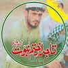 akhtaralimarwat
