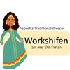 worke_shifen