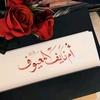 naif_motherm