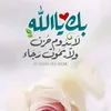otral4
