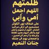 omdhiab