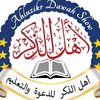 havizmohamedhafiz