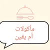 ycen_200