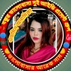 anamika_chowdhury_1