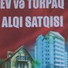 araz_makler_zabrat_1