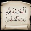 Abu Ibrahim