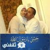 samiarouri921