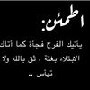 luqmahaniya
